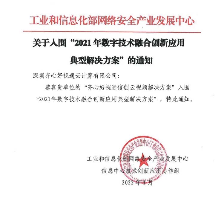 微信图片_20220227113326.jpg